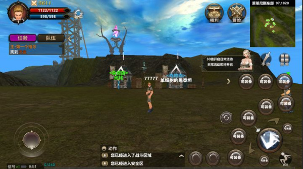 重生归来:凯旋最新版