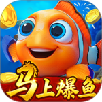 捕鱼达人千炮版oppo版官方版