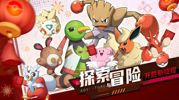 喵喵爱冒险官方版