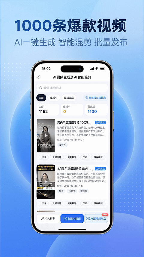 诸葛找房