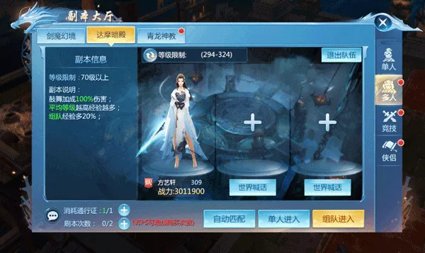 九灵神域oppo版