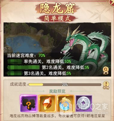 仙剑奇侠传新的开始小米版