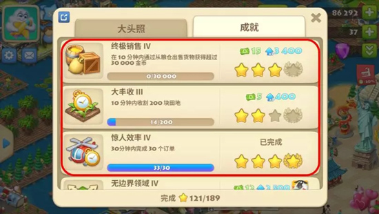 梦想城镇oppo服
