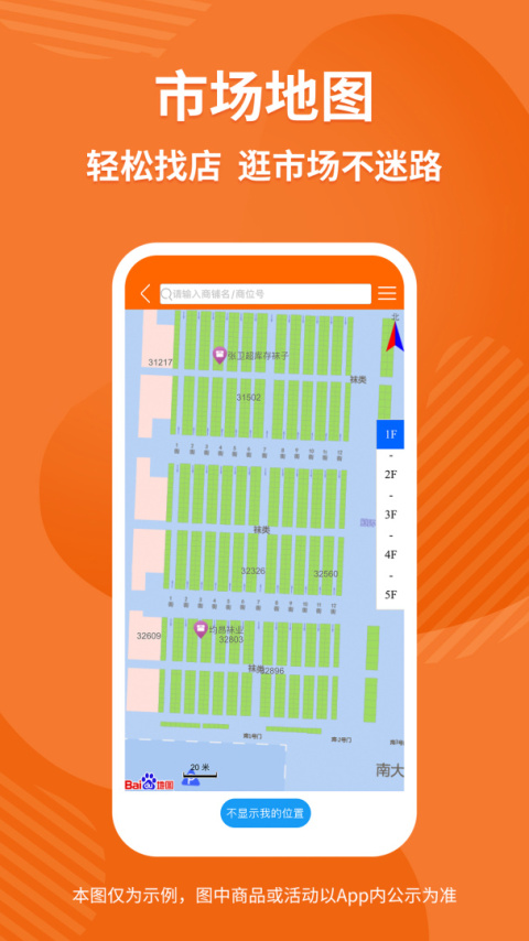 义乌购app