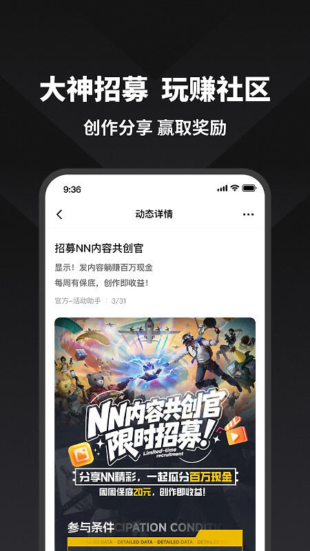 NN