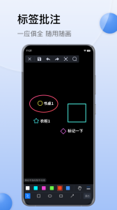 CAD迷你看图app