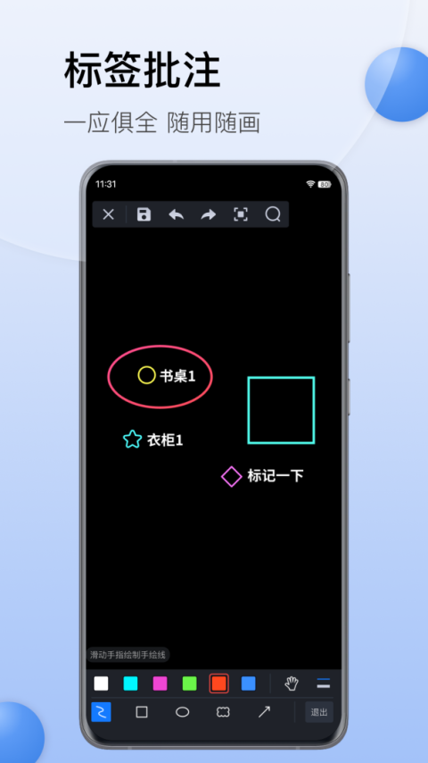 CAD迷你看图app