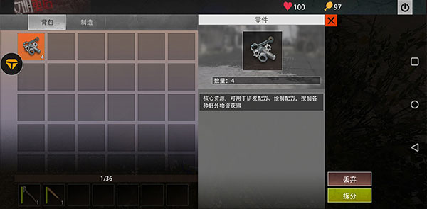 王牌战争oppo渠道服