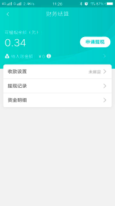 快跑者店长端app