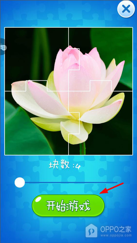 宝宝爱拼图官方版