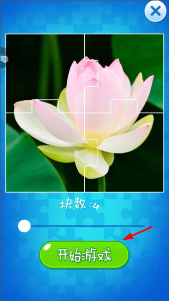 宝宝爱拼图官方版