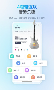 恩雅音乐app