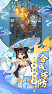 葫芦娃大作战B站版