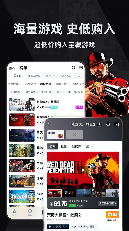小黑盒app