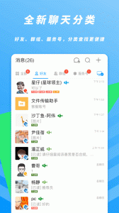 沙丁鱼星球app