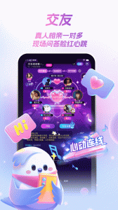歌星俱乐部app官方版