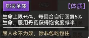 最强祖师vivo版