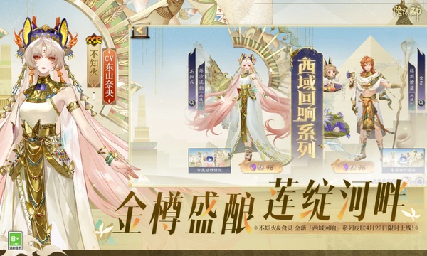 阴阳师小米渠道服