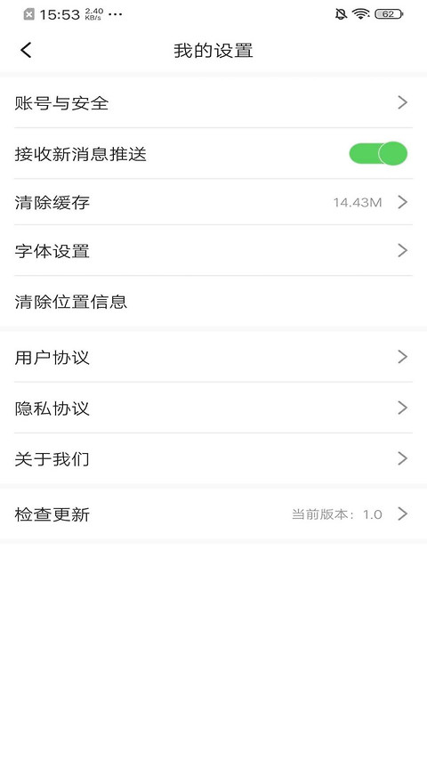法库融媒app