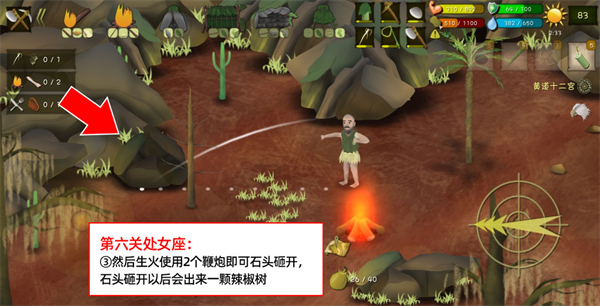 挨饿荒野联机版官方版