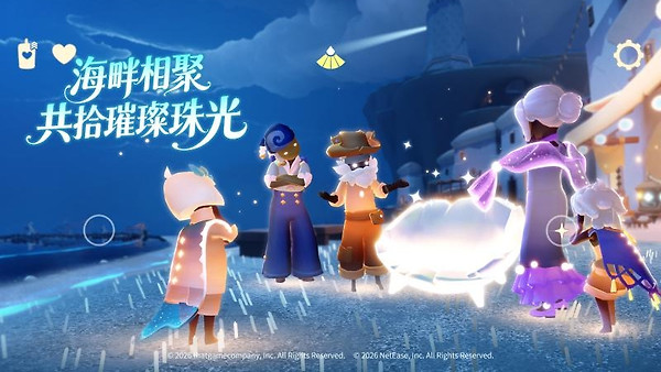 光遇正式版