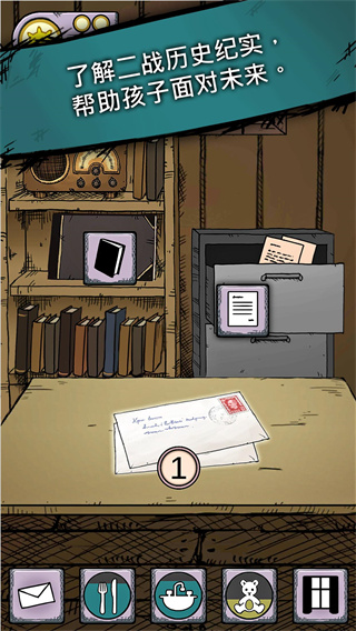 我的孩子生命之泉国际服