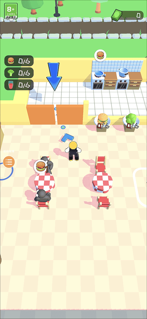 胡闹餐厅