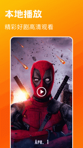 木兰影视追剧app