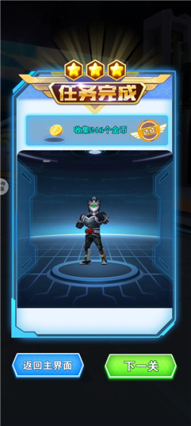 铠甲勇士王者归来官方正版