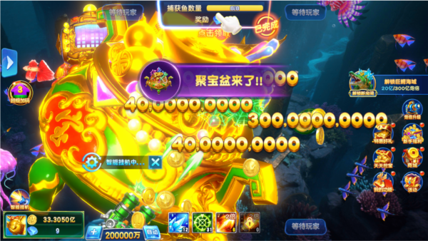 捕鱼神手高爆版