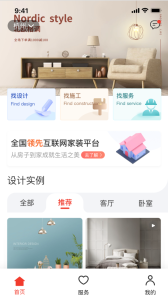荣装网app