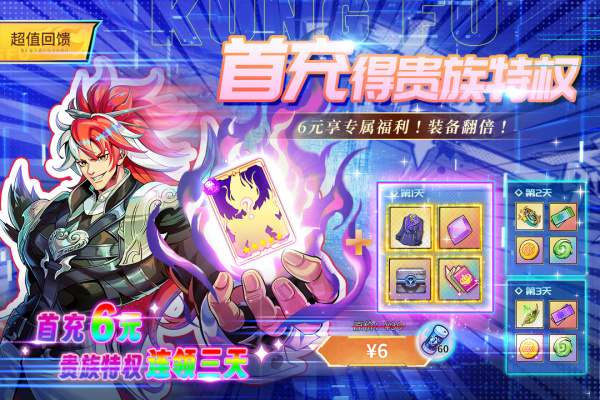 猎码计划官方版