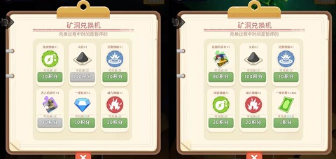 王炸炸炸山记官方正版