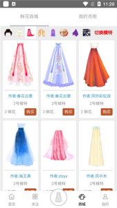 彩虹堂古装游戏手机版