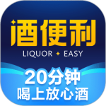 酒便利app