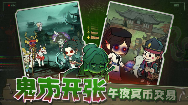 叫我大掌柜B站版