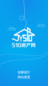 510房产网app