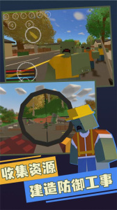 未转变者手机版