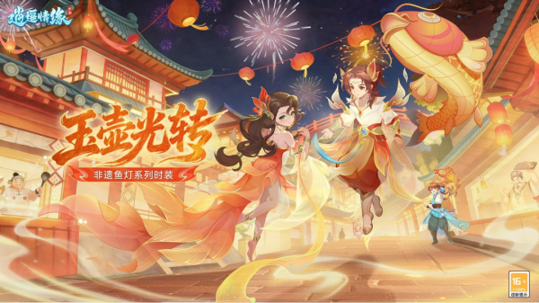 逍遥情缘小米版