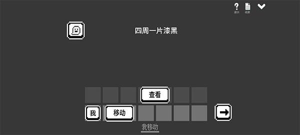 水箱