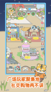 宠我一生官方版