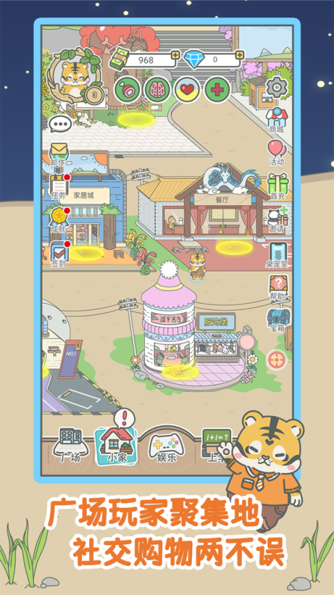 宠我一生官方版