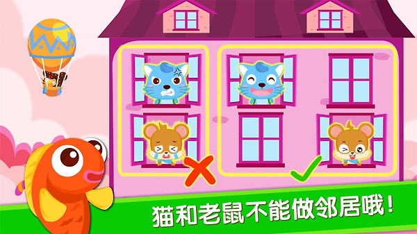宝宝当店长最新版