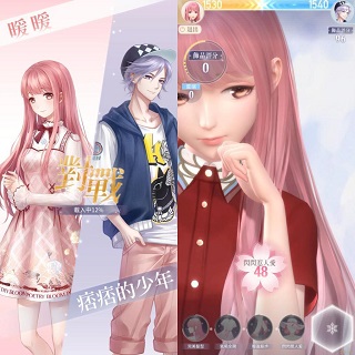 闪耀暖暖官方正版