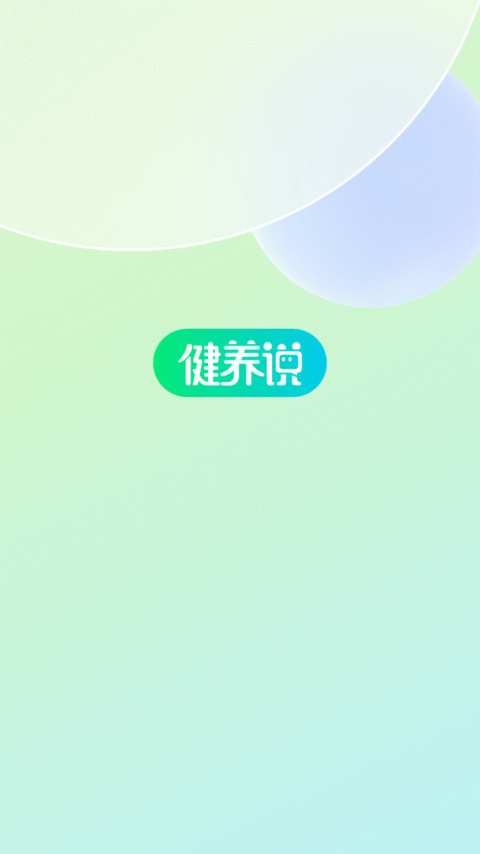 今天买买app