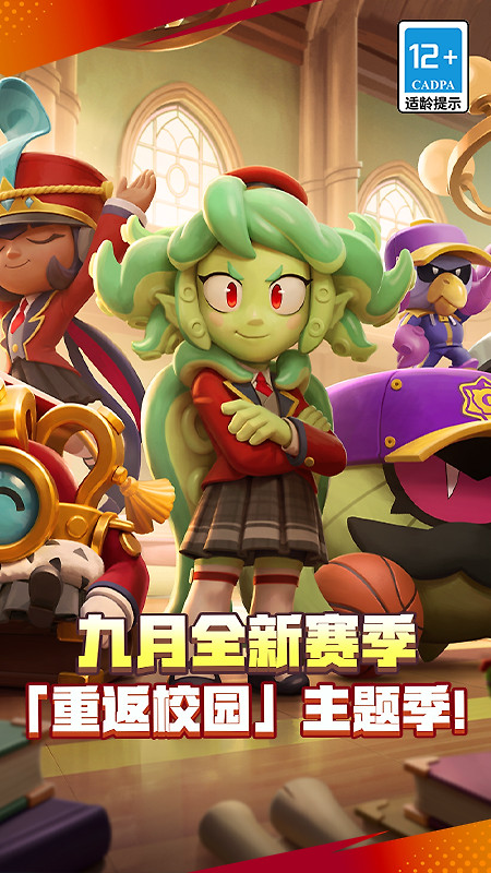 荒野乱斗官方正版