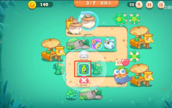 保卫萝卜4小米版