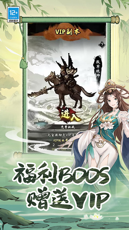 无名忍者跳最新版