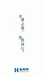 金库网app