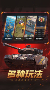 我的使命官方版